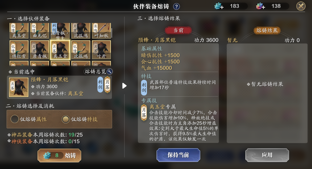 新区伙伴如何选择？来看看这篇让你在江湖少走弯路！