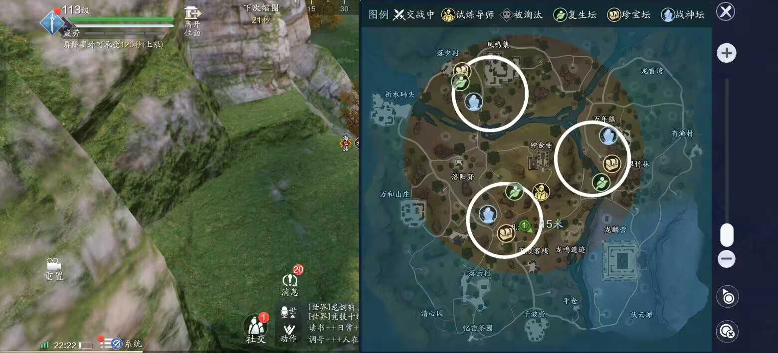 飞升服2.0开服，独行天下玩法开启（第八天）