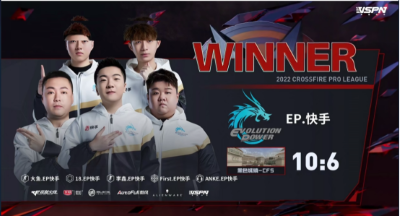 [穿越火线] 十年高光，必争锋芒！CFPL十周年主题站上线