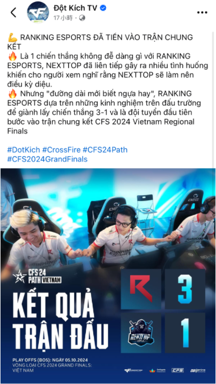 WOF连胜势头遭终结！RKE成为CFVL赛区1号种子