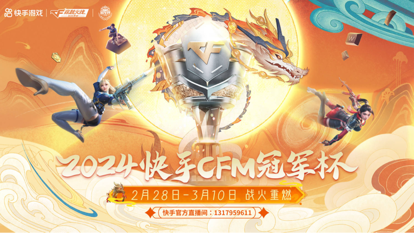 孤狼等老将回归的ep展现了他们的强大统治力,淘汰赛首轮他们以2:0