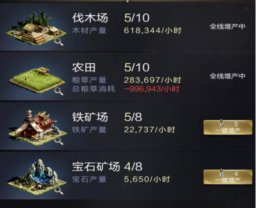 大神问答 | 求问大佬新手如何快速提高战力