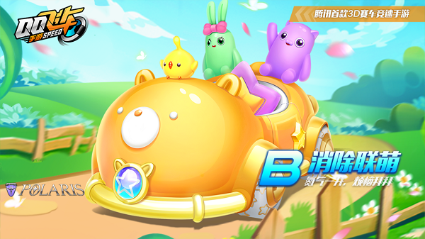 【马特车库】 氮气一开 烦恼拜拜 B车消除联萌介绍