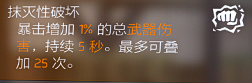 大神投稿：变色龙火突套装推荐