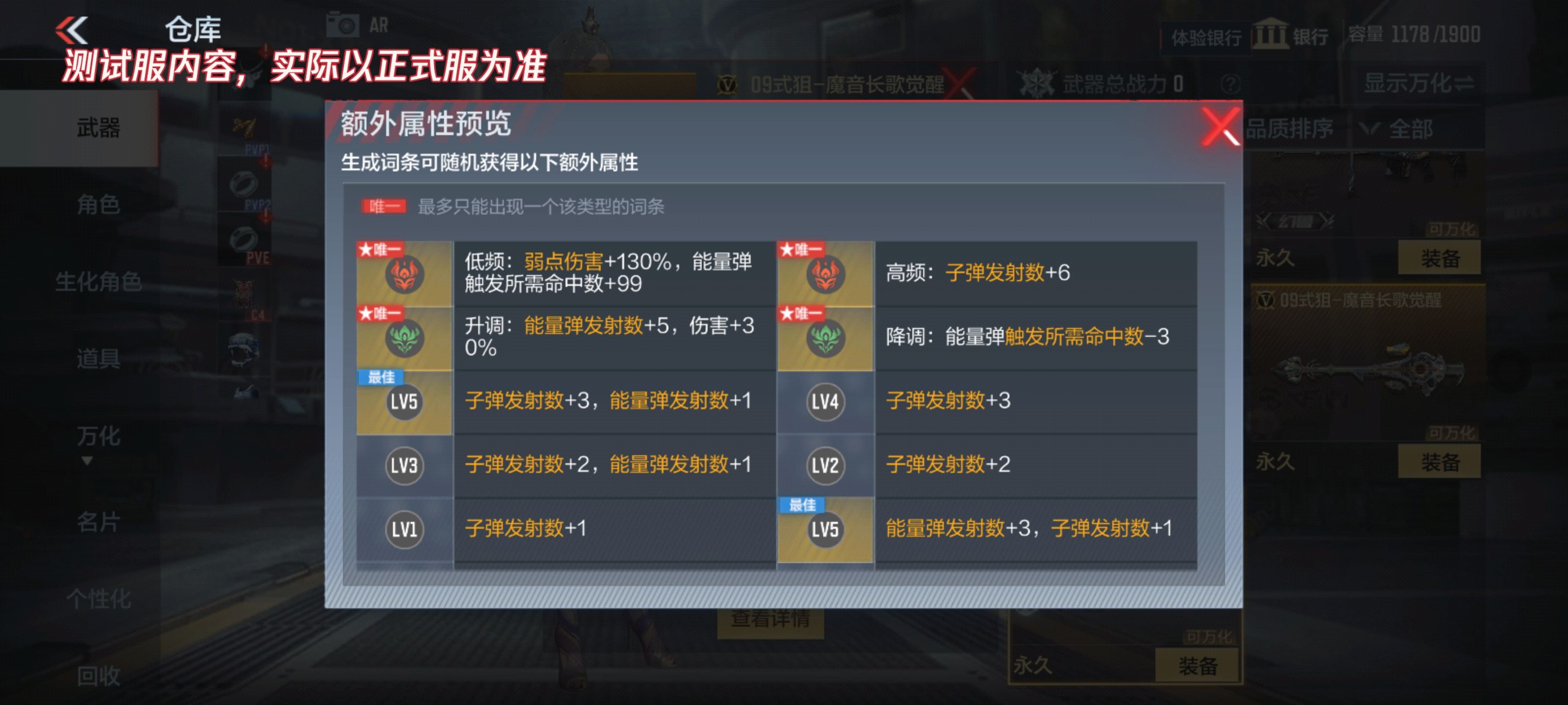 【CF手游×国潮】一曲长歌尽，玉面羞花颜～霓裳战舞新版本国风道具速赏！