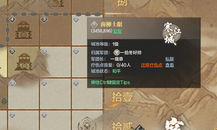 四盟旧弈丨快速了解玩法核心内容