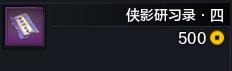 伙伴玩法-基础介绍篇