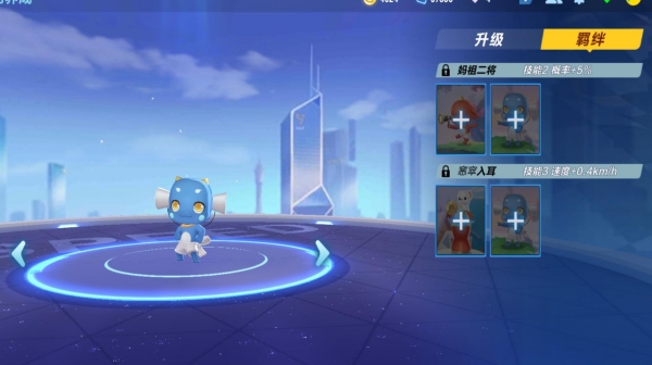 【萌宠攻略】千里之外 闻声而动 顺风耳登场