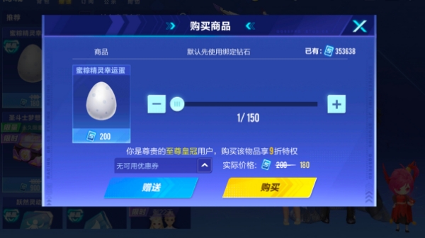 【萌宠攻略】甜甜蜜粽 可爱精灵 蜜粽精灵超萌来袭