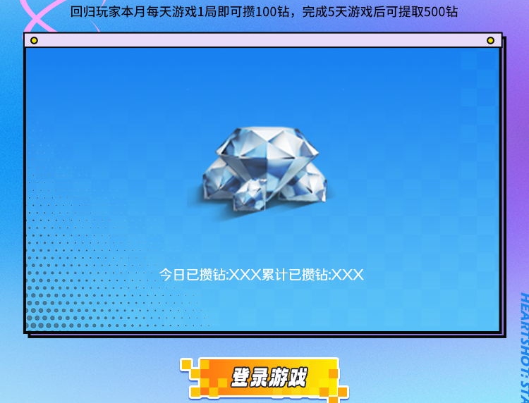 【活动爆料】免费抓娃娃币！嘉年华柯基！尽在心动起点宝库！