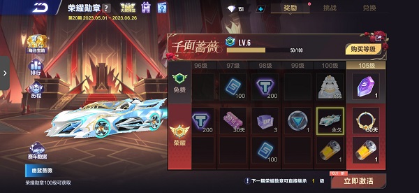 【马特车库】暗世新生 蔷薇心语 A车幽蓝蔷薇