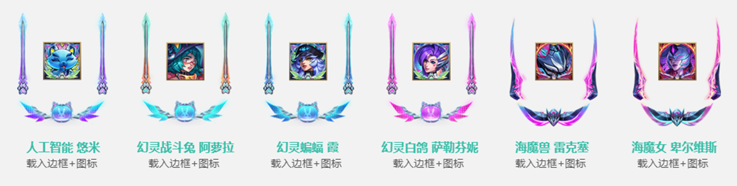无尽狂潮来袭，幻灵战队出击