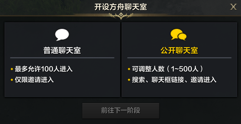 6月19日版本更新公告：全新职业机械师登场！