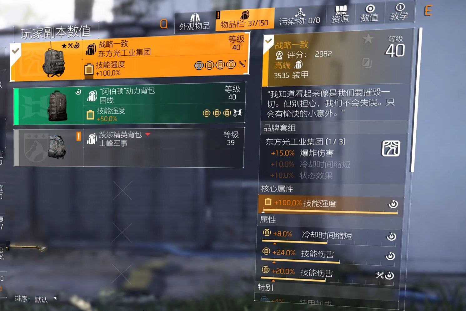 特工投稿|详解电工流派带战略一致的必要性