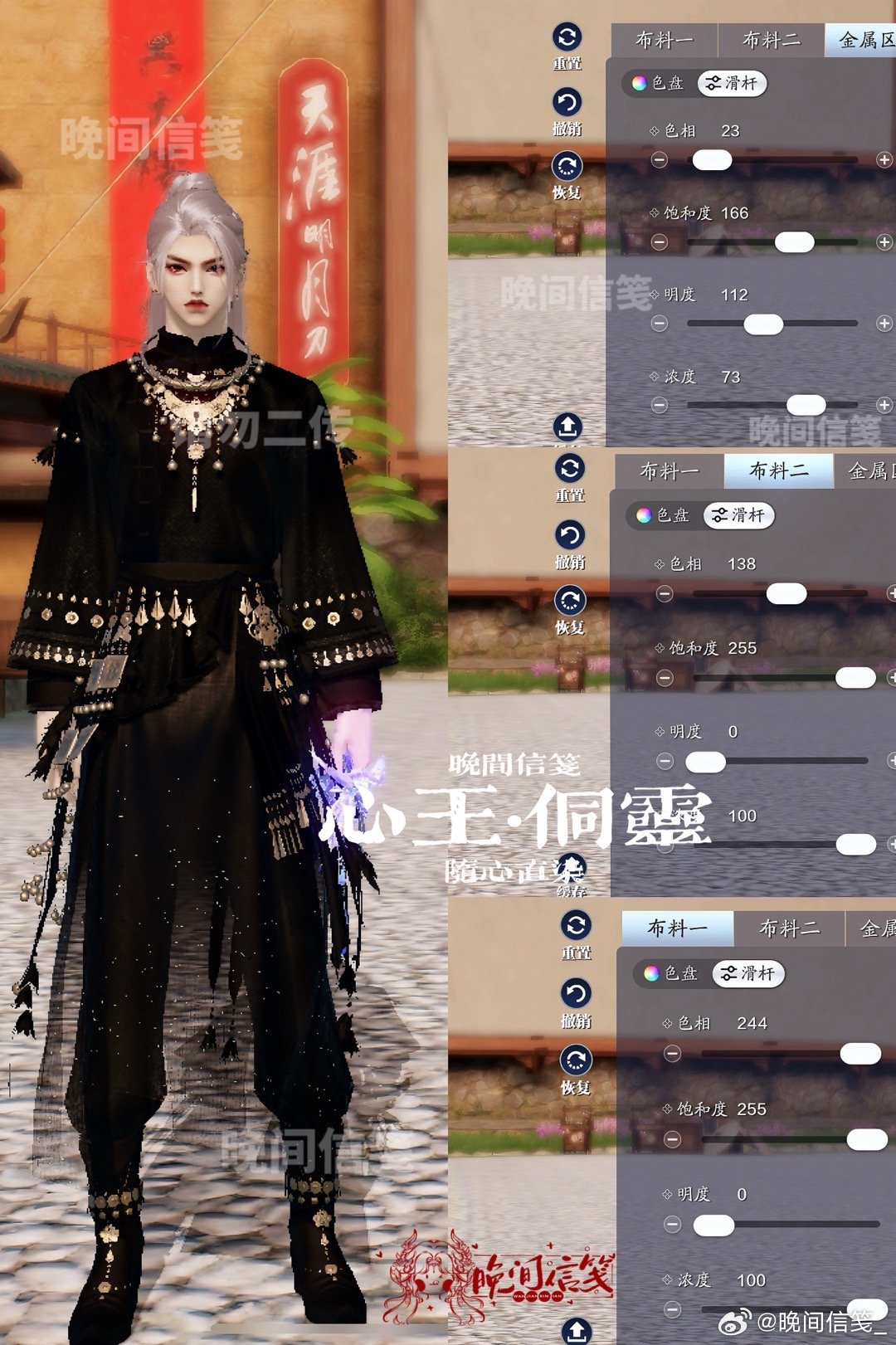 感受侗族服饰之美，【心王·侗灵】百套染色数据分享