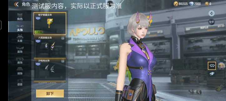 【4.26霓裳战舞版本】角色万化持续更新，全新背包&头饰抢先了解