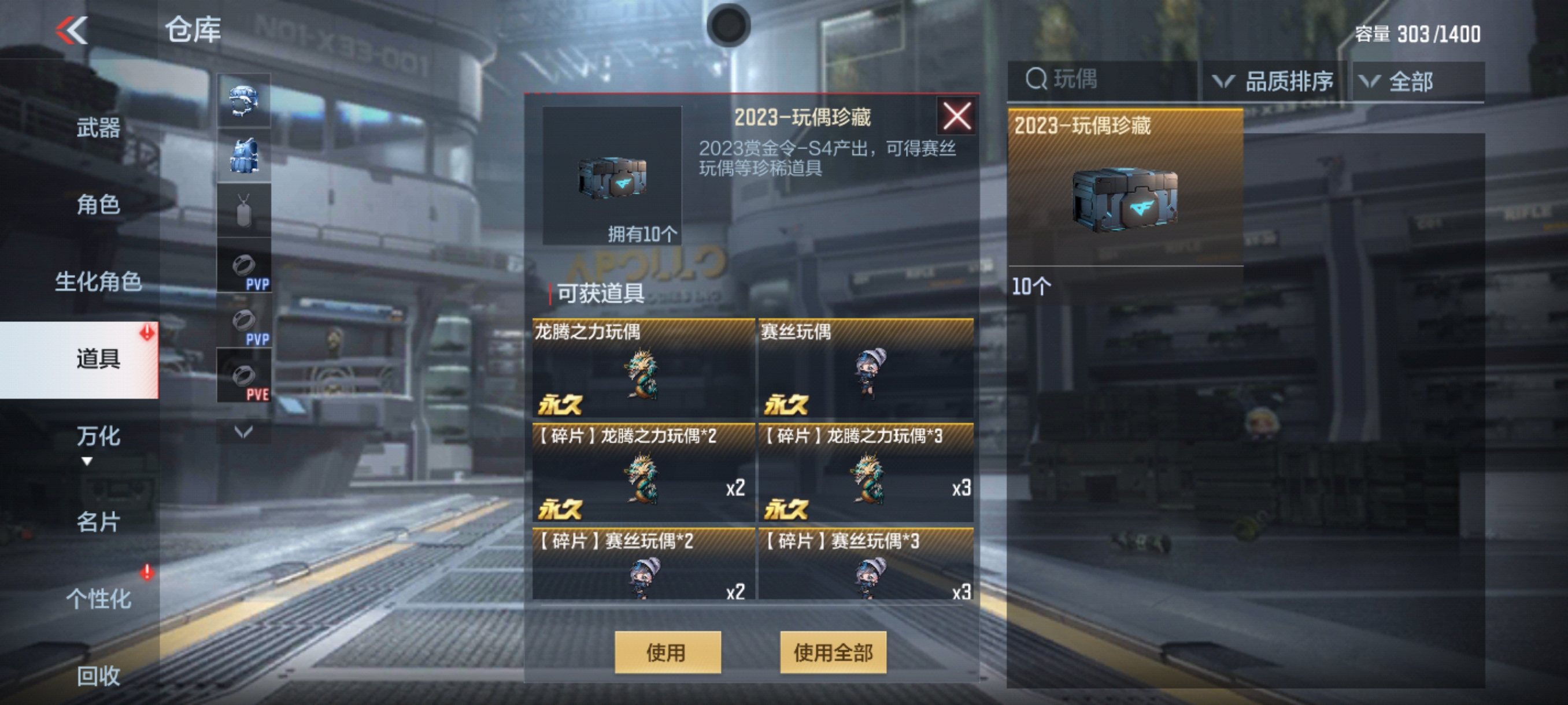 【8周年】龙腾显神力，赛丝迎周年！S4赏金令大奖赏析！
