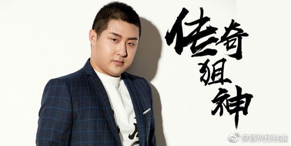 官网赛事马哲70kg入选人民电竞名人堂白鲨当选文明