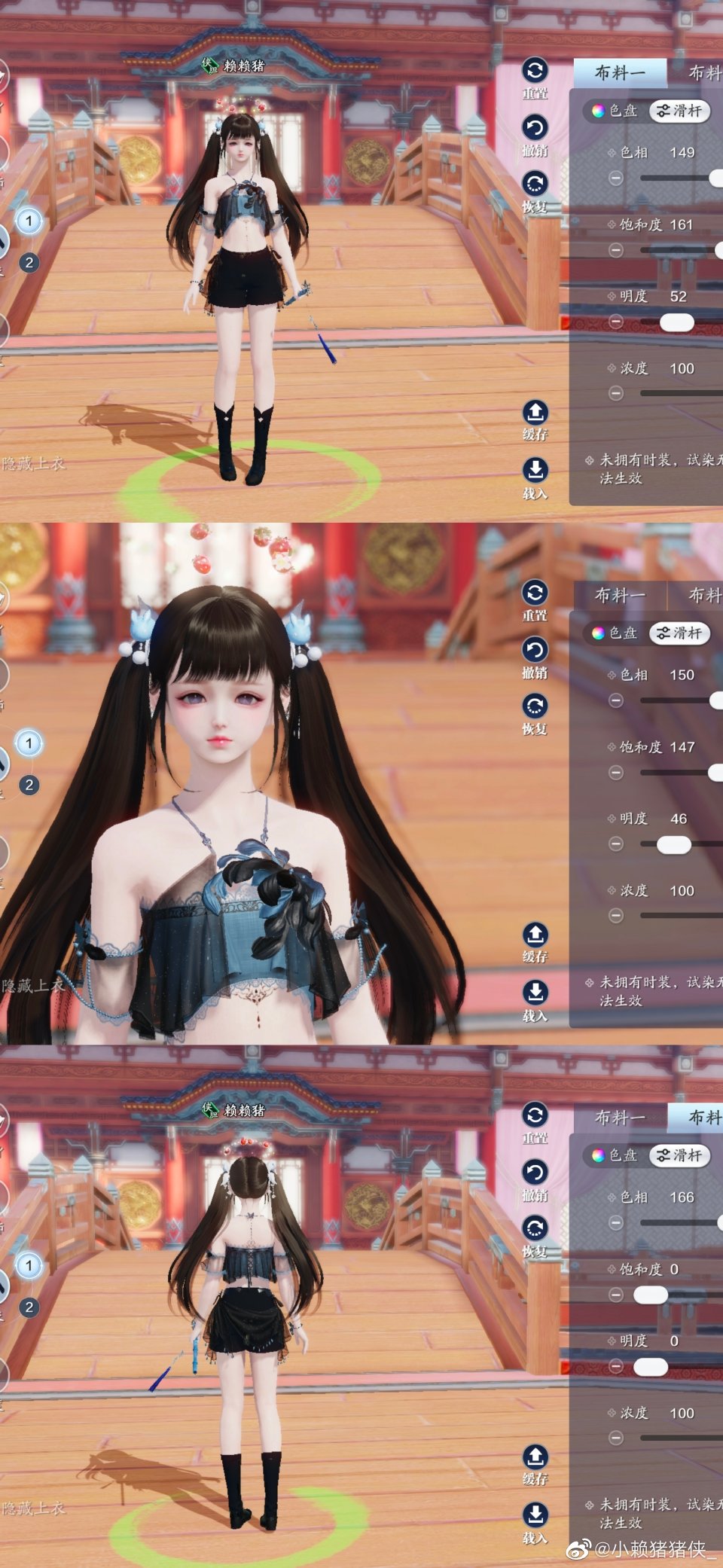 晨夕·水涟涟三体型74套染色方案分享一览，盛夏甜出新高度！