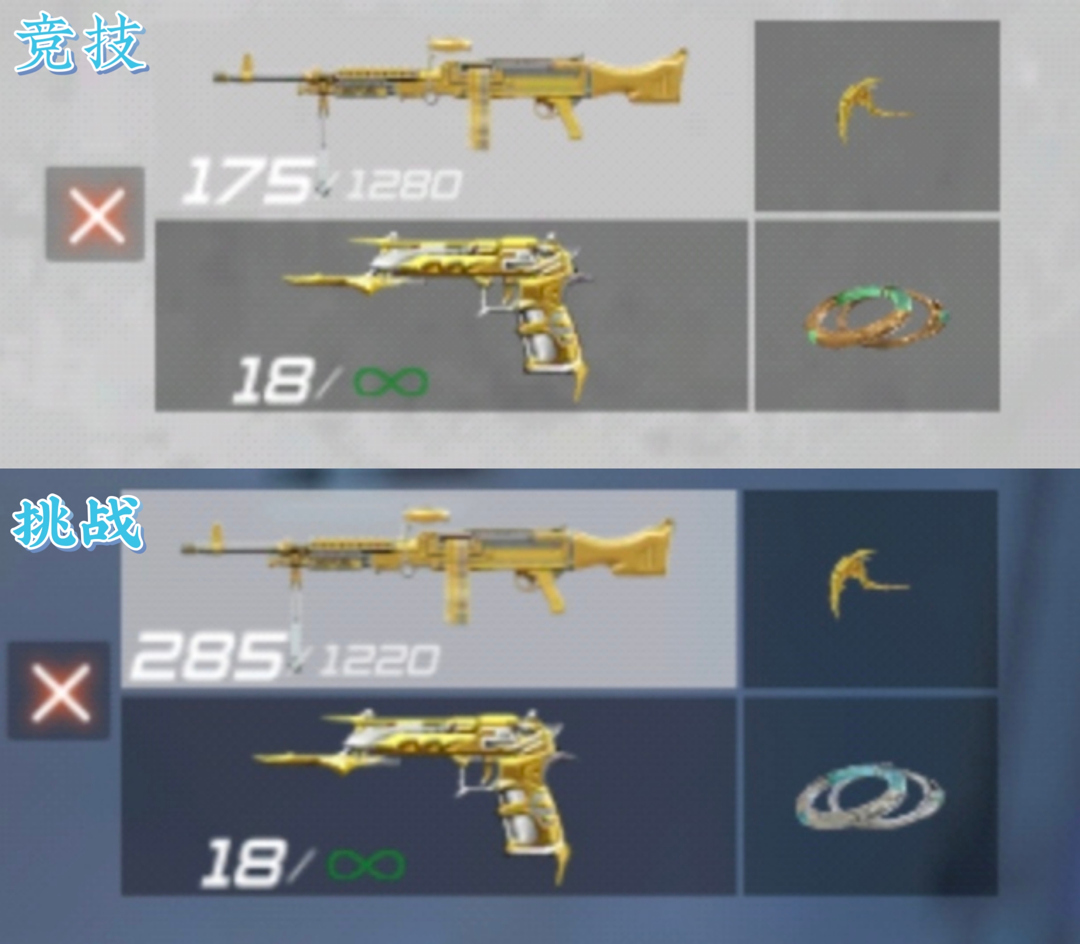 体验服快车：“黄金苍雷”经典复刻？末日裁决者精彩亮相！
