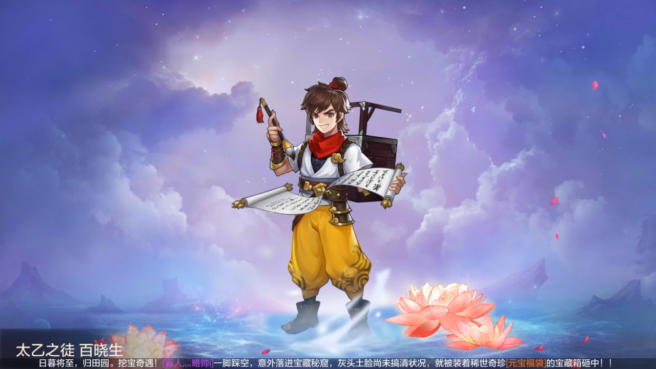 【FFOM研究院】寻遍仙缘大浪淘沙，谁是最适合刺客的他