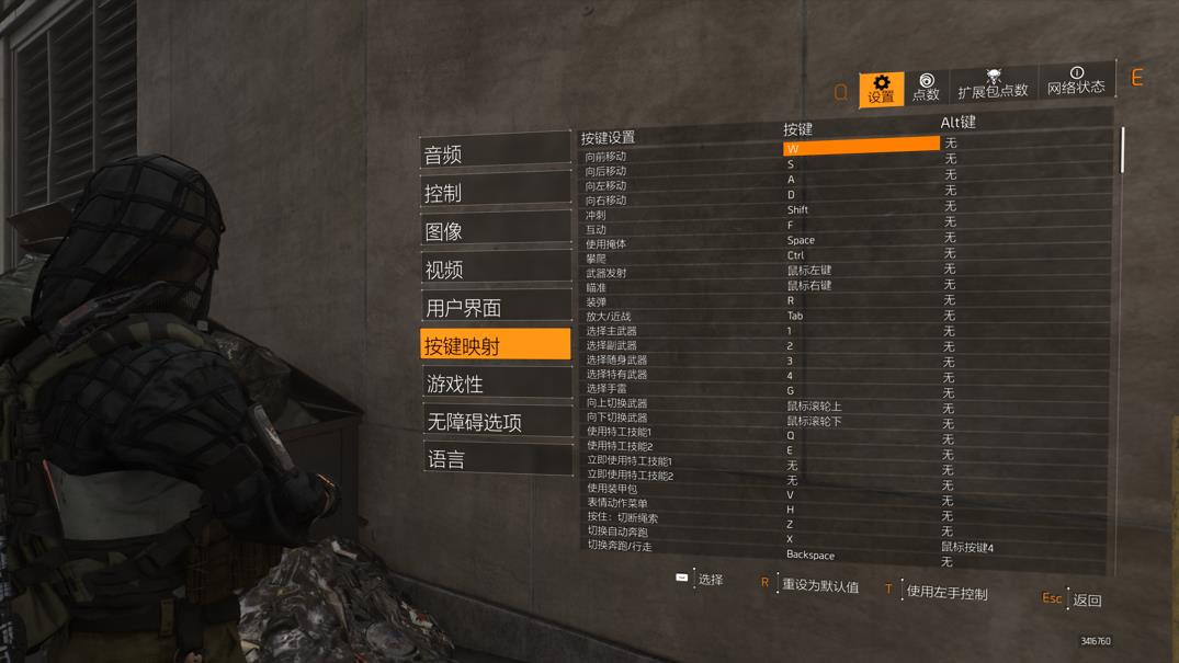 战略局手册——基础战斗篇