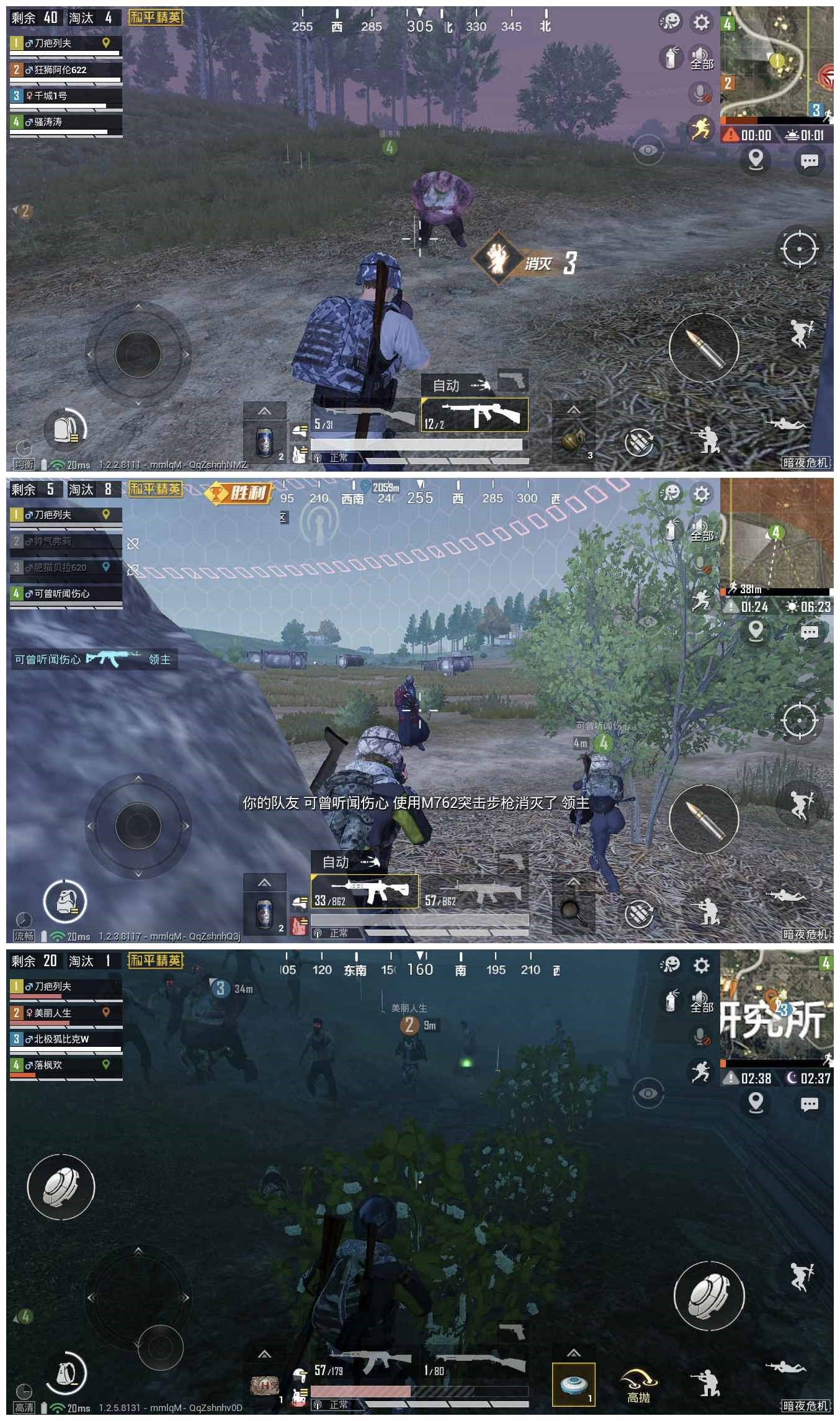 【攻略】如何开始一场刺激惊险的暗夜危机？