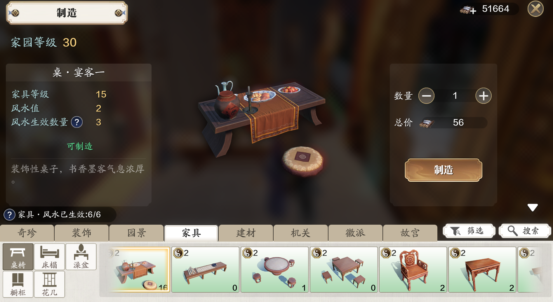 拜托！我真的很需要这500点券 挑战如何1天时间刷满1000周活跃