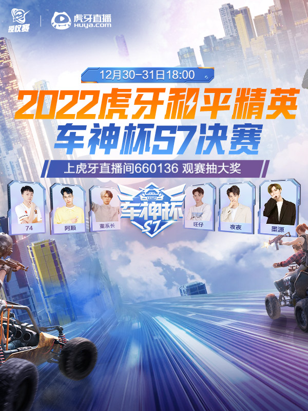 2022ƽӢS7 һ
