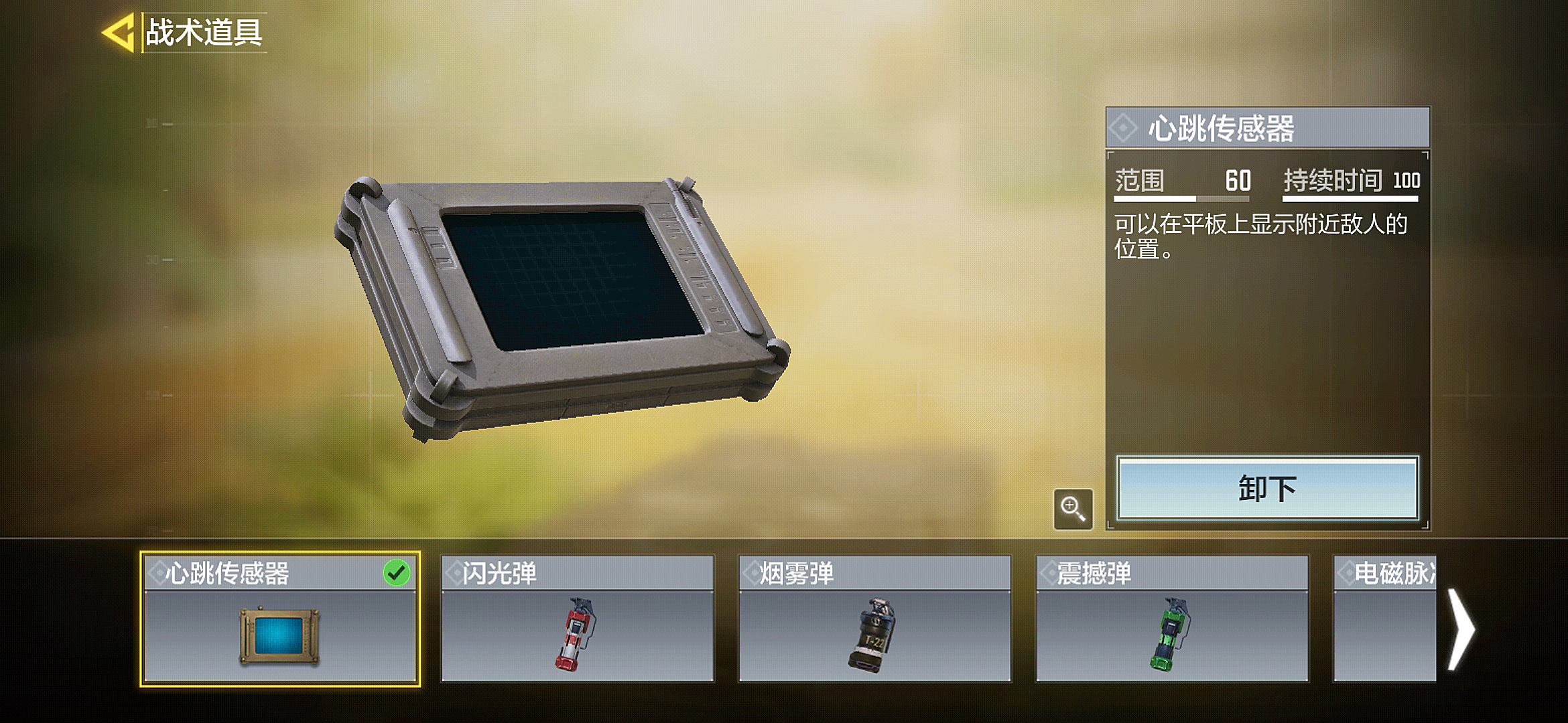 【使命情报站】新技能还能这么用？版本技巧全整合！