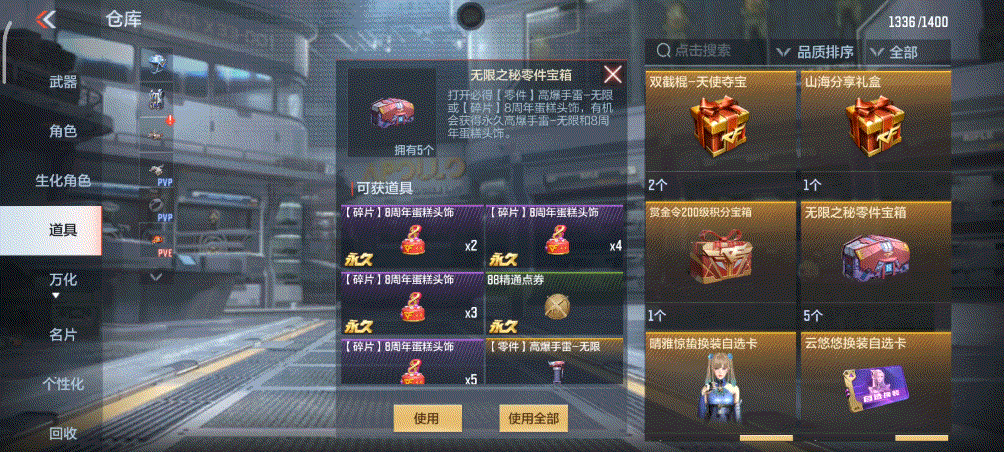 【活动分析】高爆送不停开启，高爆手雷-无限唾手可得！
