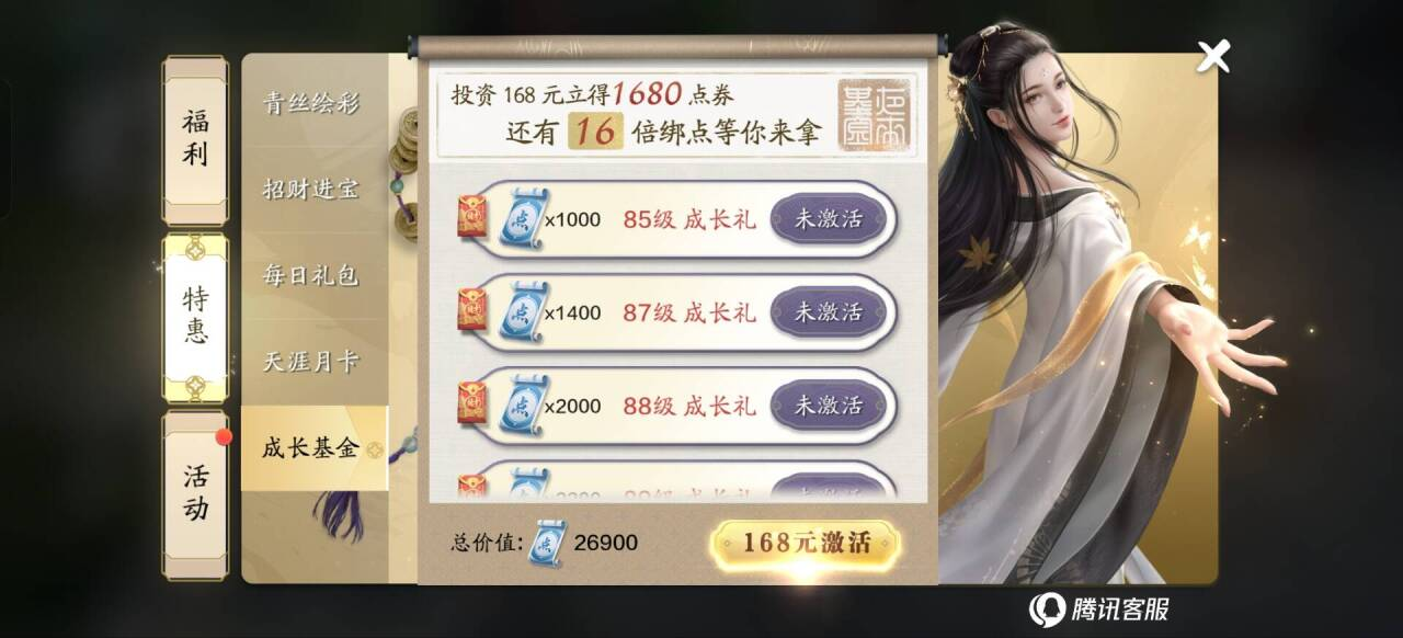 想要提升功力？这些该买的一个也不能错过