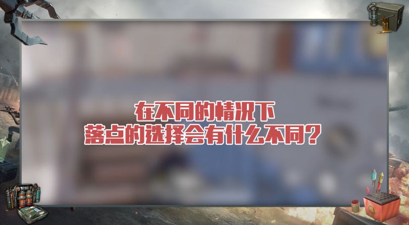 ڲͬѡʲôͬ