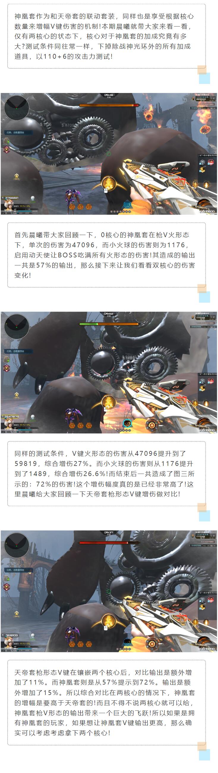(枪形态)-逆战官方网站-全模式射击平台网游-腾讯游戏