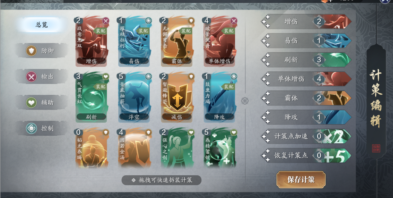 天外的天核弹流“叶开”助你冲榜破阵子35关玉蝴蝶