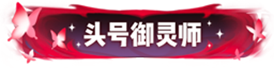 周年庆福利来袭！