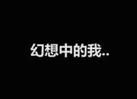 【火线表情包】烟雾红名显示更新，烟中恶鬼前来报到！