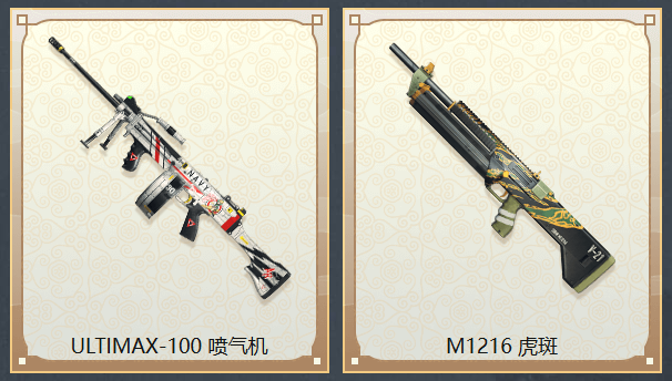 穿越火线高清竞技大区-cfhd-官方网站-腾讯游戏