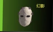 特工投稿丨全境封锁2国服#象牙钥匙与猎人面具获取方法