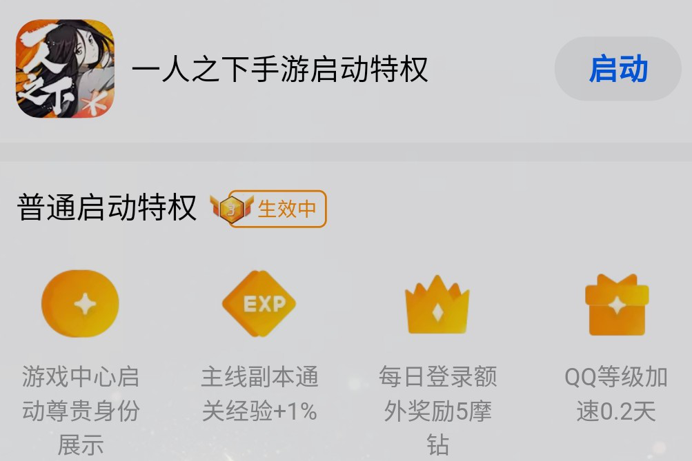什么决定了你的伤害？