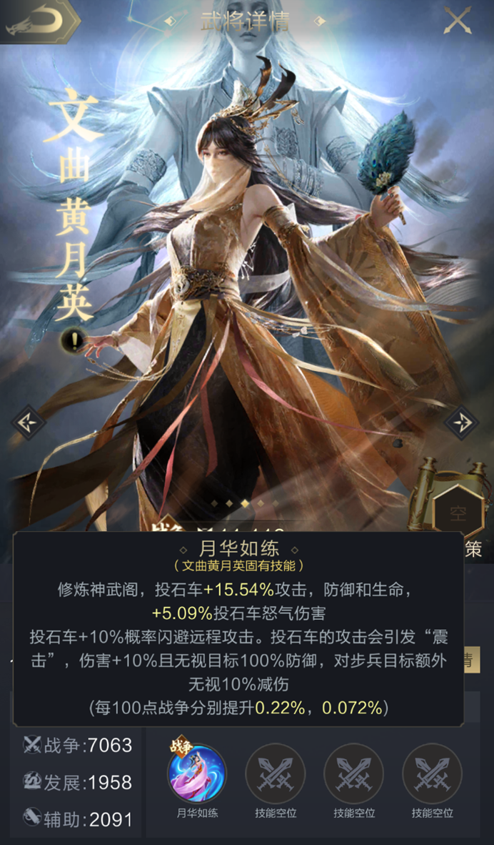 乱世攻略组｜神武阁修炼武将与加点思路解析（车兵、弓弩篇）