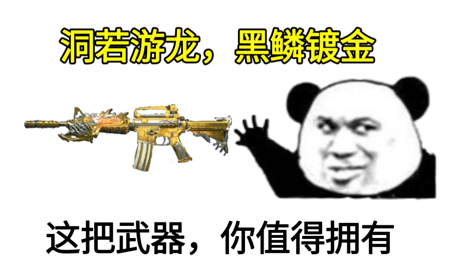 【活动分析】HeartShot夺宝重磅上线，王者之武全面测评！