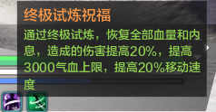 莲华之境