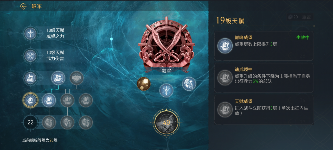 该选什么船？什么流派？3分钟精通碧海惊涛全新舰船系统！