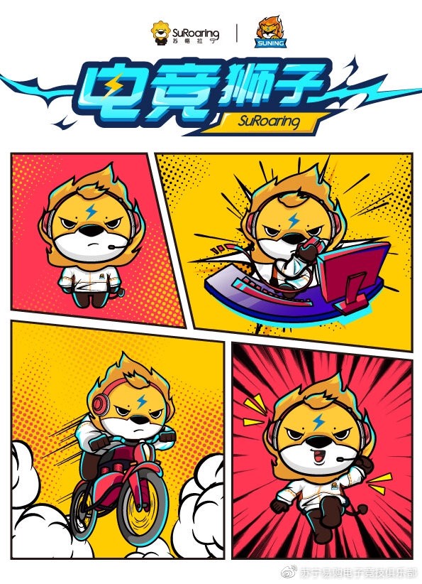 苏宁战队表示,更新后的小狮子更简洁,橙色为苏宁主色调,蓝色代表电竞