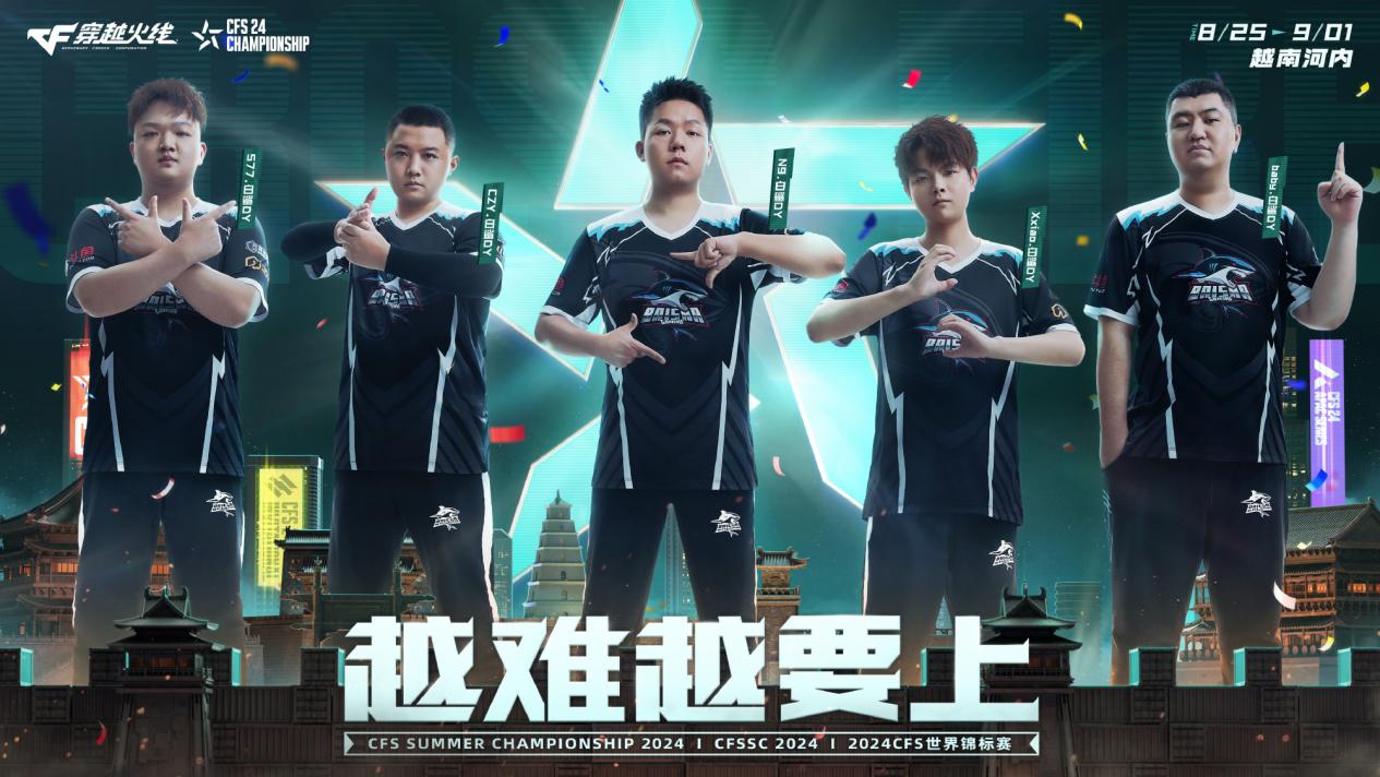怪咔、昊巍、小雨分析世锦赛晋级形式，CFPL赛区越难越要上！