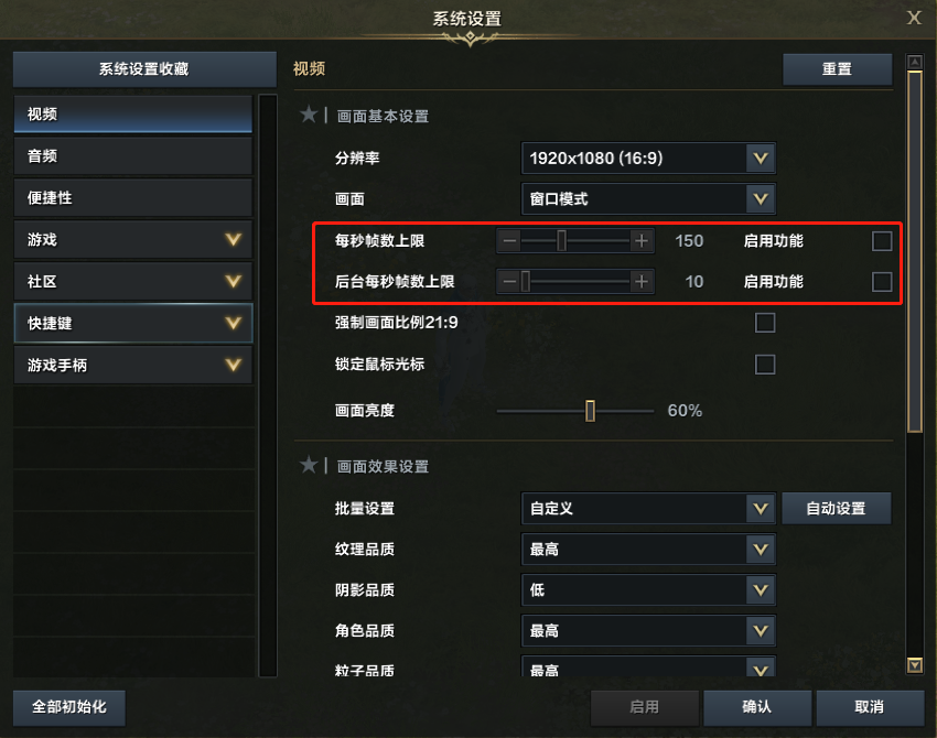 5月22日版本更新公告：天界圣域