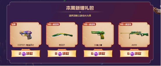 【活动头条】预热专场已开启！火线盛典邀你游西安