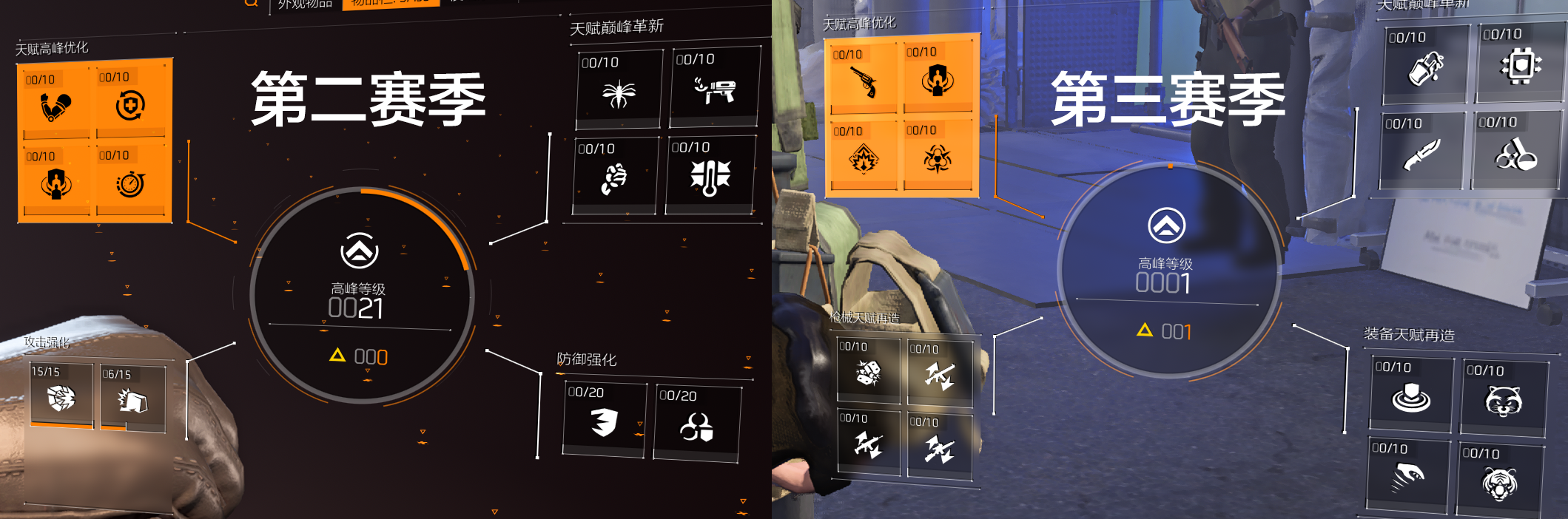 新版本爆料第一弹来袭！