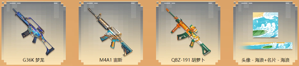 奖池3